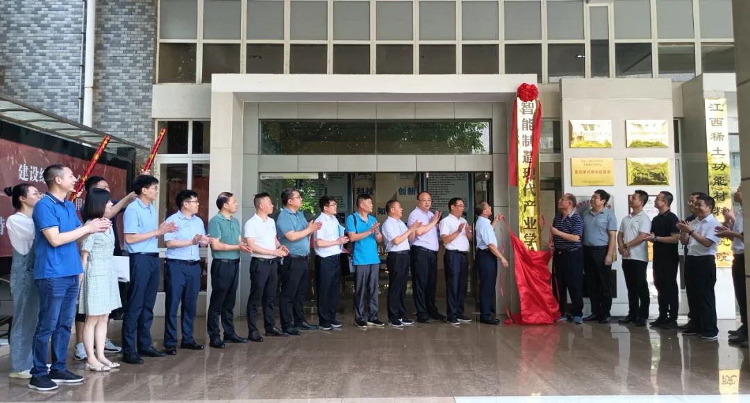 江西丹巴赫機器人股份有限公司校企共建“智能制造產(chǎn)業(yè)學(xué)院” 江西丹巴赫機器人股份有限公司校企共建“智能制造產(chǎn)業(yè)學(xué)院”